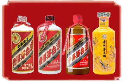 莆田市烟酒回收贵州茅台酒.jpg